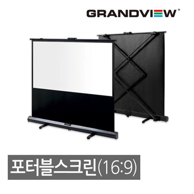 그랜드뷰 GXP-100H 100인치 포터블 스크린 / HDTV(16:9)