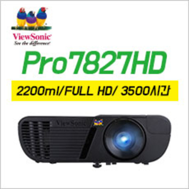 뷰소닉프로젝터 PRO7827HD 2200안시/ 풀HD